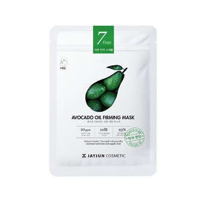 Jayjun Avocado Oil Успокаивающая маска с маслом авокадо (7 шт)