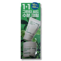 Innisfree Green Tea Seed Крем с гиалуроновой кислотой и семян зеленого чая  50mL + 50mL