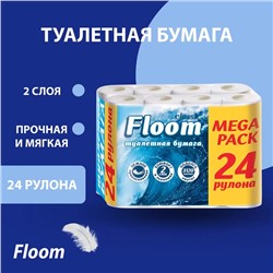 Туалетная бумага Floom, 2 сл., 24 рул.