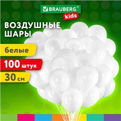 Шары воздушные 30 см, 100 штук, "ОДНОЦВЕТНЫЕ", белые, BRAUBERG KIDS, 591875