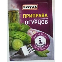 Приправа Royal Food 30гр Для маринования огурцов (40шт)/8уп