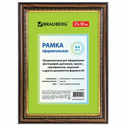 Рамка 21х30 см, пластик, багет 30 мм, BRAUBERG "HIT4", орех с двойной позолотой, стекло, 390994