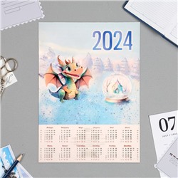 Календарь листовой "Символ года - 5" 2024 год, 21х30 см, А4