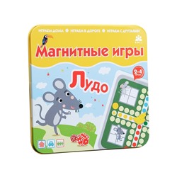 Магнитная игра Лудо