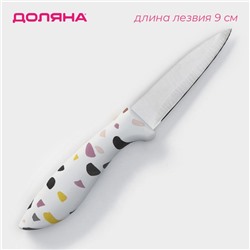 Нож для овощей кухонный Доляна Sparkle, цвет белый