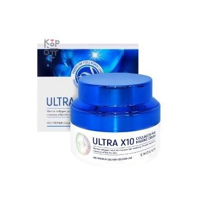 Enough Ultra X10 Collagen Pro Marine Cream - Увлажняющий крем с коллагеном, 50мл.,