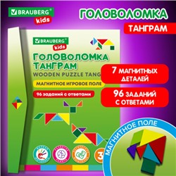 Головоломка развивающая деревянная "Танграм", на магнитах, с примерами, BRAUBERG KIDS, 665260