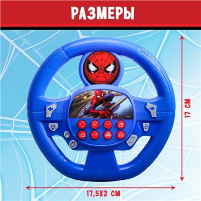 Музыкальный руль «Человек-паук», Marvel, звук, работает от батареек