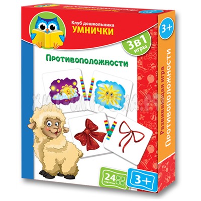 Развивающая игра "Противоположности" VT1306-04, VT1306-04