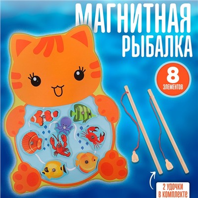 Рыбалка «Котенок», 8 элементов + 2 удочки