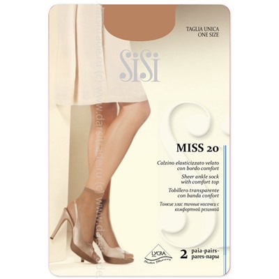 Носки женские Miss 20 New Sisi [2 пары] Дроп Un/Miele