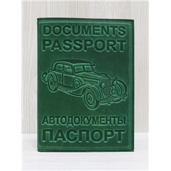 Авто документы (с паспортом) 4-390