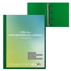 Папка на 4 кольцах А4, Calligrata "Панорама", 40 мм, 700 мкм, лицевой карман, зелёная, МИКС