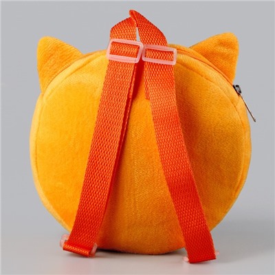 Рюкзак детский плюшевый для девочки, круглый «Лисёнок», 18 × 18 см