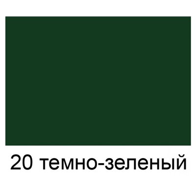 SAPHIR Краситель Teinture francaise средняя фляжка ТЕМНО-ЗЕЛЕНЫЙ  (DARK GREEN) 500 мл