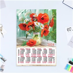 Календарь листовой "Натюрморт - 3" 2024 год, цветы, 30х42 см, А3.
