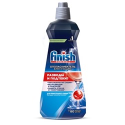 Ополаскиватель для посудомоечных машин Finish Shine & Protect, 400мл