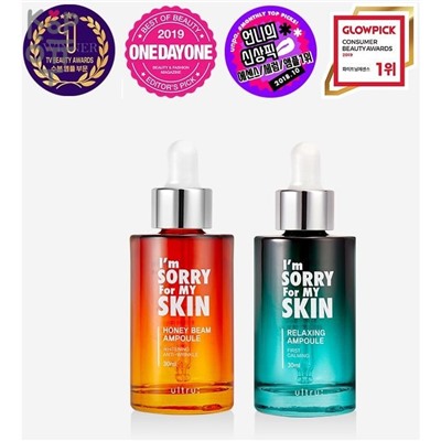 I'm Sorry For My Skin Honey Beam Ampoule-Whitening & Wrinkle - Двойная функциональность для отбеливания и уменьшения морщин 30 мл.,