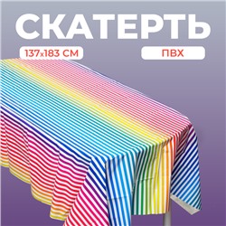 Скатерть «Полоска», 137 × 183 см, цвет радуга