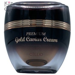 CELLIO Premium Gold Caviar Cream - Омолаживающий глубоко увлажняющий крем  для лица с экстрактом икры и золотом, 50мл.,