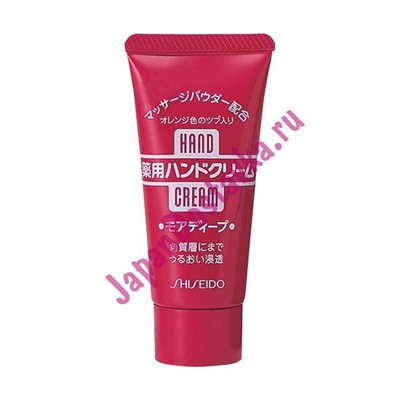 Питательный крем для рук, SHISEIDO 30 г