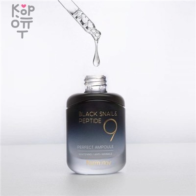 Farm Stay Black Snail & Peptide 9 Perfect Ampoule - Омолаживающая ампульная сыворотка с муцином черной улитки и пептидами 35мл,