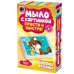 Мыло с картинкой «Мамина ласка»