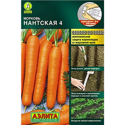 Семена Морковь Нантская 4 (лента)