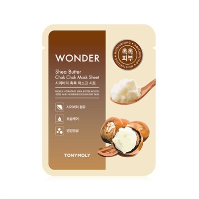 TONY MOLY Wonder Shea Butter Chok Chok Тканевая маска с маслом ши (1шт)