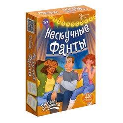 Игра карточная "Нескучные фанты "Веселая вечеринка" (64 карточки)