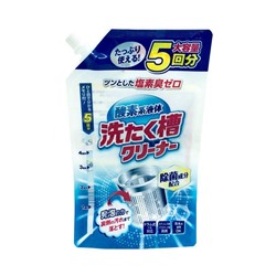Средство для очистки барабана стиральной машины (кислородное), Mitsuei 900 г, мягкая упаковка с крышкой