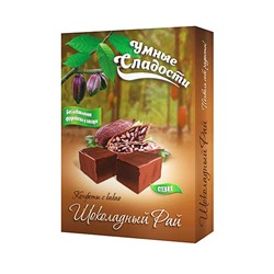 Конфеты «Умные Сладости» с какао Шоколадный Рай, 90г