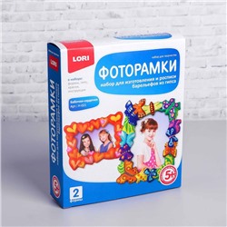 Фоторамка «Бабочки - сердечки»