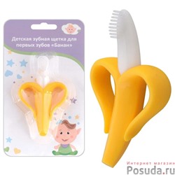 Детская зубная щетка для первых зубов "Банан" арт. MD-VL90-100
