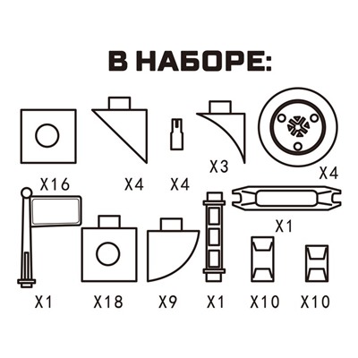 Конструктор «Умные кубики», 81 деталь