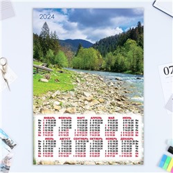 Календарь листовой "Природа - 11" 2024 год, 30х42 см, А3