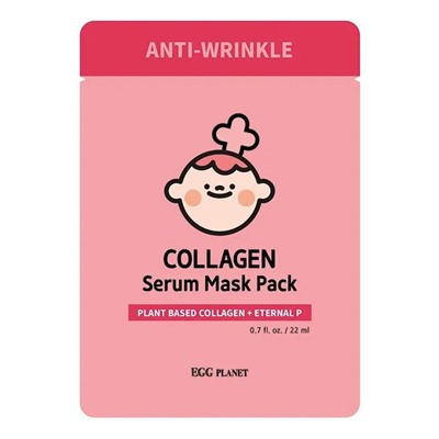 Маска на тканевой основе антивозрастная с коллагеном EGG Planet Collagen  serum mask pack, DAENG GI MEO RI, 22 мл