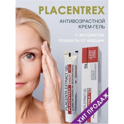 Placenta Extract Gel, экстракт плаценты и Азот, 20 гр.