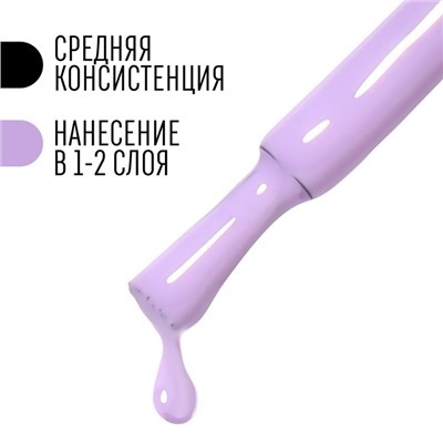 Гель лак для ногтей, «CLASSIC COLORS», 3-х фазный, 8мл, LED/UV, цвет сиреневый (102)