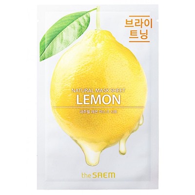 Маска тканевая с экстрактом лимона Natural Lemon Mask Sheet, THE SAEM   21 мл