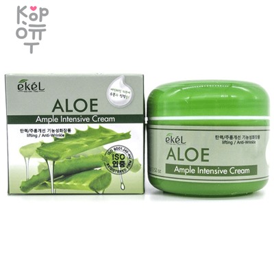 Ekel Ample Intensive Cream Aloe - Крем для лица с экстрактом Алоэ 100гр.,