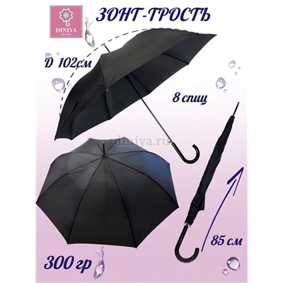 Зонт-трость женский UNIPRO арт.2316 полуавт 23"(58см)Х8К