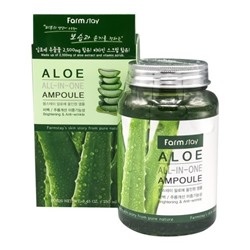 Сыворотка для лица с экстрактом алоэ, All In One Mild Soothing Ampoule (Aloe), DAENG GI MEO RI, 200 мл