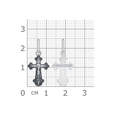 021.55 крест из серебра частично черненый штампованный
