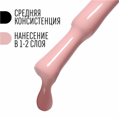 Гель лак для ногтей, «CLASSIC COLORS», 3-х фазный, 8мл, LED/UV, цвет розовый (52)