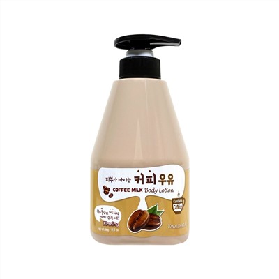 Лосьон для тела с ароматом кофе Kwailnara Coffee Milk Body Lotion, Welcos, 560 г