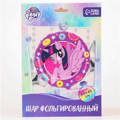 Шар воздушный "Искорка", 18 дюйм, фольгированный, My Little Pony