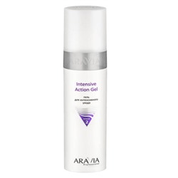 Аравия Гель для интенсивного ухода Intensive Action Gel, Aravia professional 250 мл