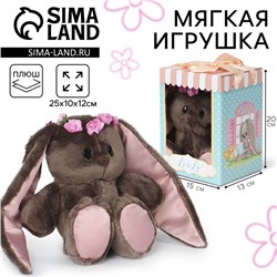 Мягкая игрушка «Мисс Li», заяц, 25 см