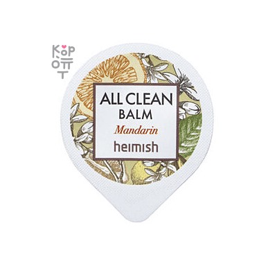 Heimish All Clean Balm Mandarin - Очищающий бальзам для снятия макияжа с мандарином.,